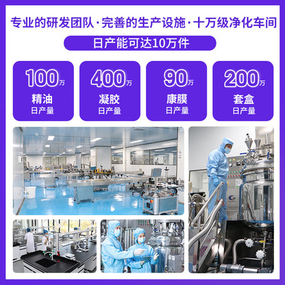 重组类人源胶原蛋白贴面部护理厂家代加工补水填充备案面膜冷敷贴