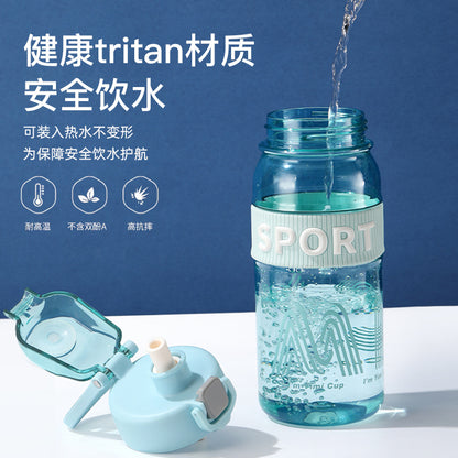 高颜值新款夏季杯子通用运动水杯高级便携简约学生防摔塑料随手杯