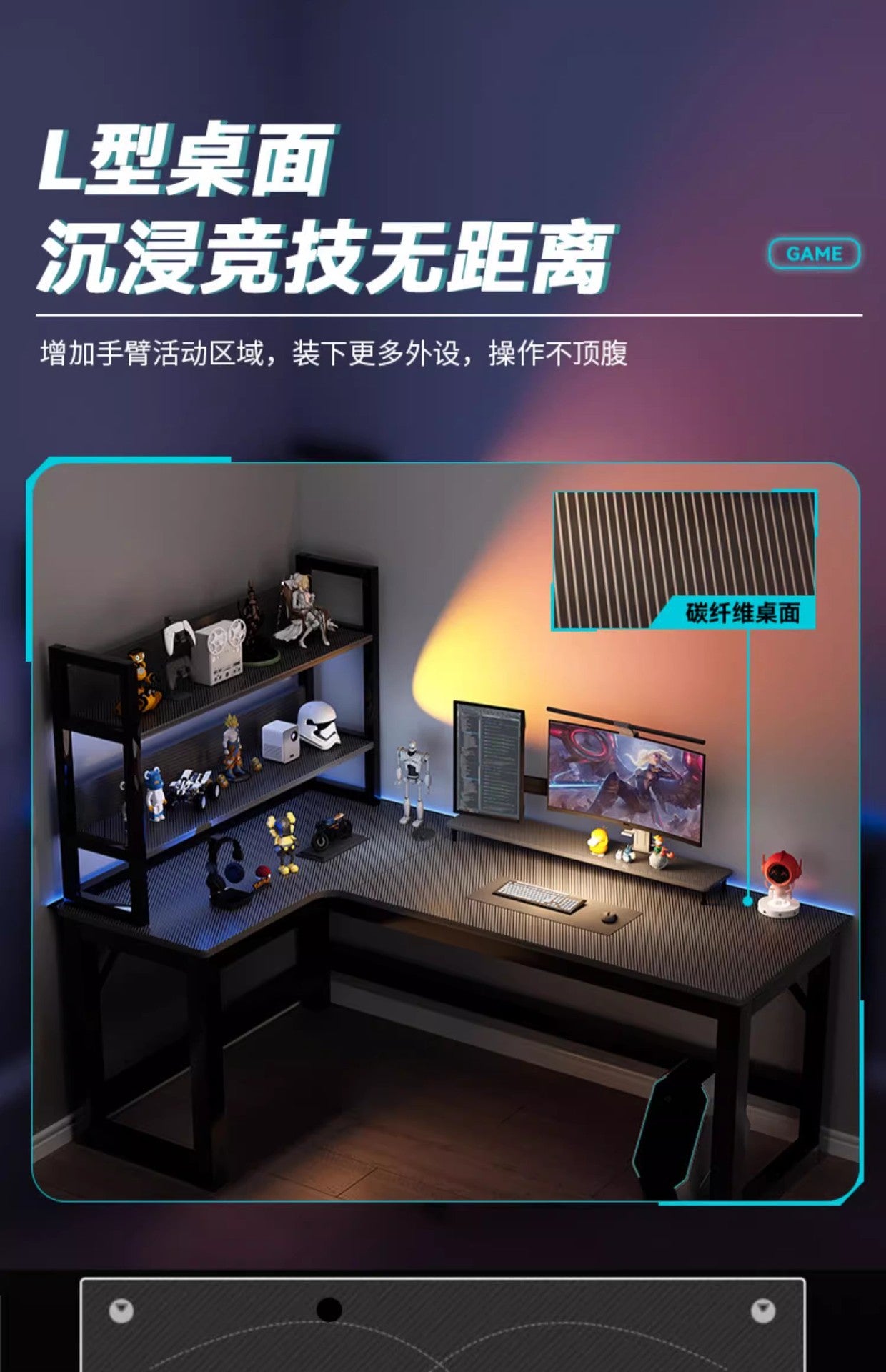转角电脑桌L型台式家用电竞桌书桌书架卧室学习桌办公桌椅游戏桌