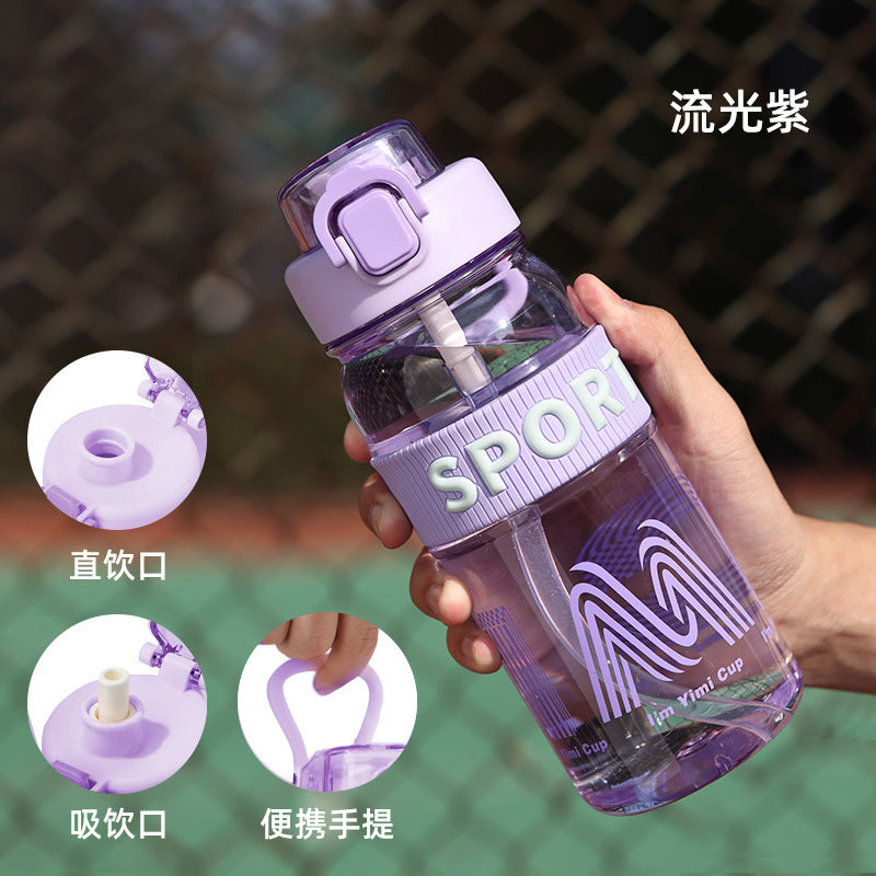 高颜值新款夏季杯子通用运动水杯高级便携简约学生防摔塑料随手杯