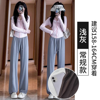 灰色防晒裤女夏季2024年新款高腰垂感显瘦直筒防蚊冰丝阔腿拖地裤