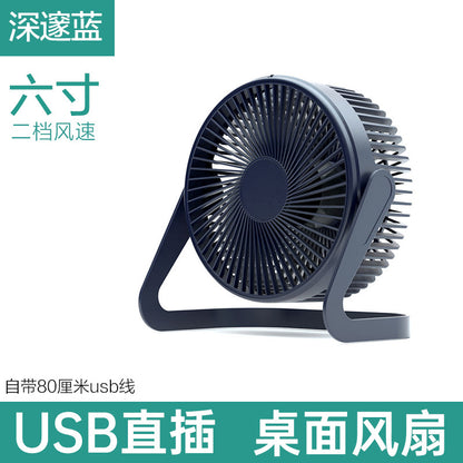 旭丰5寸6寸8寸usb小风扇迷你风扇办公室桌面风扇大风量电风扇批发