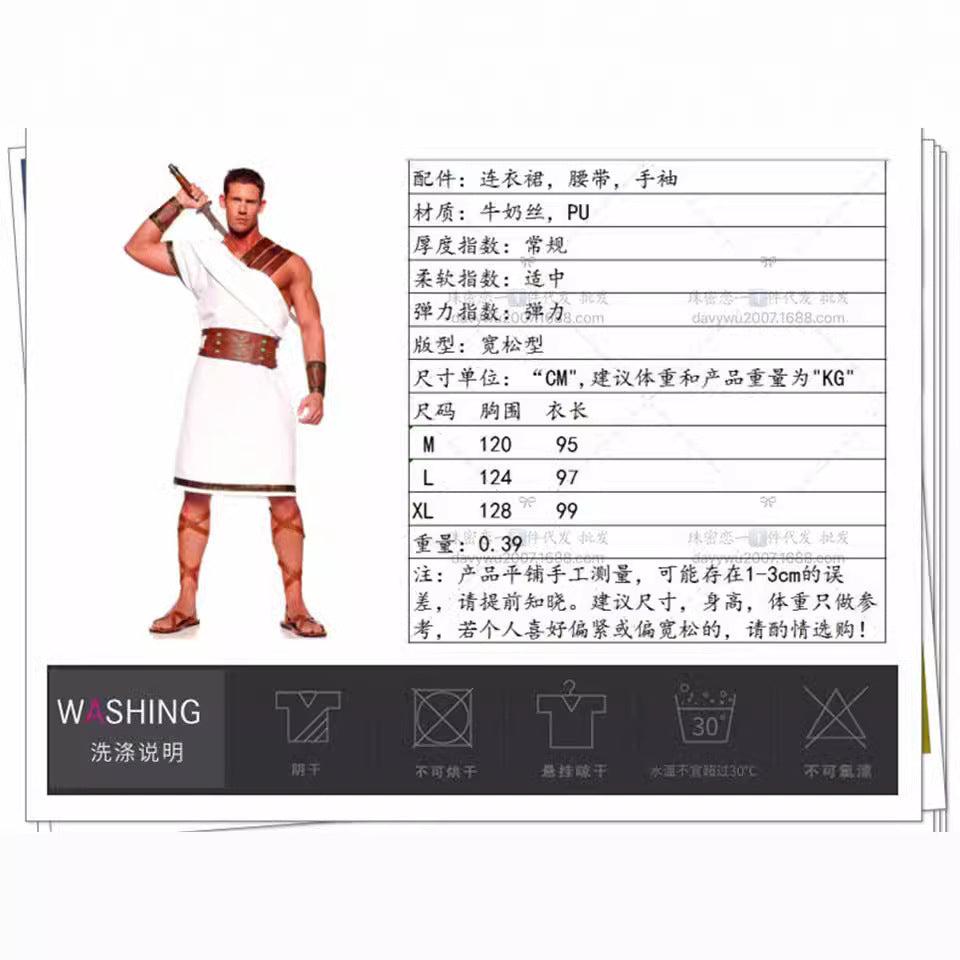 中世纪罗马情侣白色古希腊神话束腰阿拉伯王子服万圣节化妆舞会