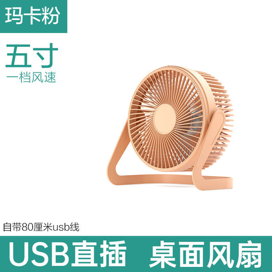 旭丰5寸6寸8寸usb小风扇迷你风扇办公室桌面风扇大风量电风扇批发