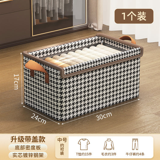 Qianniao grid clothing storage box with lid, foldable wardrobe storage box, clothing, pants storage basket, household use