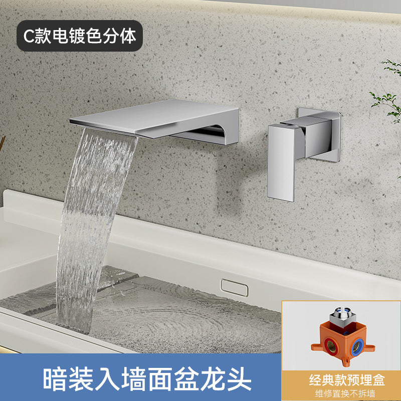 暗装入墙式水龙头洗手池面盆全铜冷热淋浴龙头卫生间数显工程酒店
