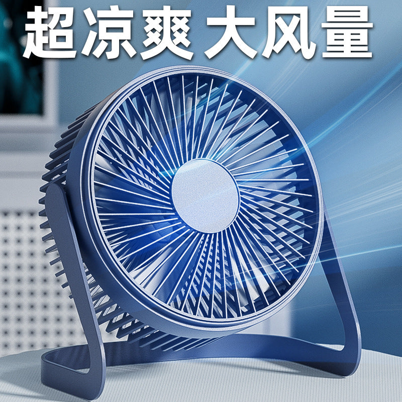 旭丰5寸6寸8寸usb小风扇迷你风扇办公室桌面风扇大风量电风扇批发