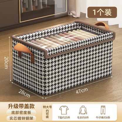 Qianniao grid clothing storage box with lid, foldable wardrobe storage box, clothing, pants storage basket, household use
