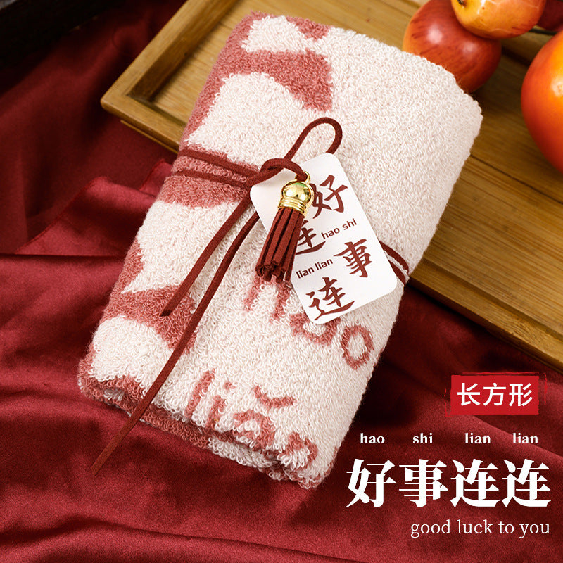 [New souvenir towel] Wedding return gift creative wedding celebration company event small gift towel gift