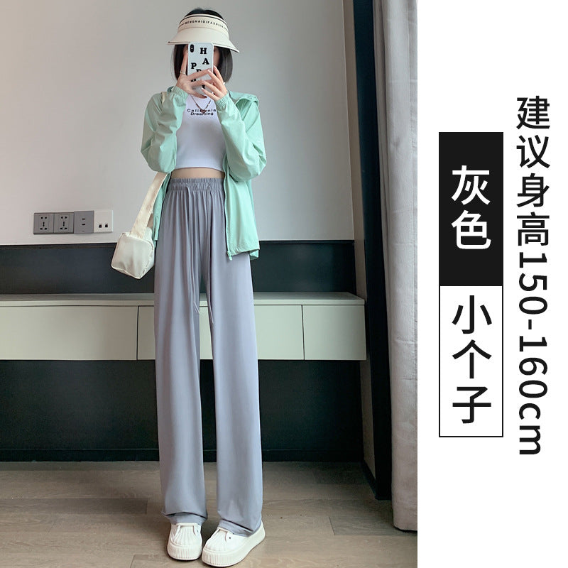 灰色防晒裤女夏季2024年新款高腰垂感显瘦直筒防蚊冰丝阔腿拖地裤