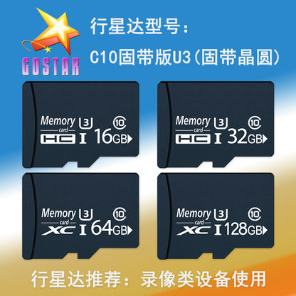厂家批发 8G内存卡16G TF卡 32G手机128G相机64G监控行车记录仪4G
