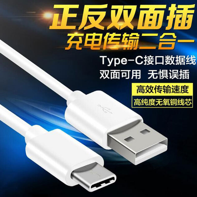 老年机充电器数据线老式安卓v8通用加长口12mm充电线v3长头T口线