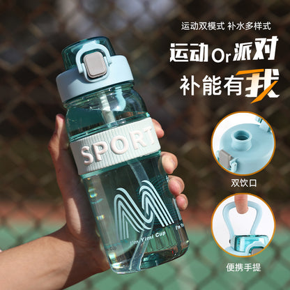 高颜值新款夏季杯子通用运动水杯高级便携简约学生防摔塑料随手杯