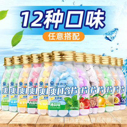 薄荷糖清和元无糖清口含片接吻糖果清新口气清凉批发薄荷糖口香糖