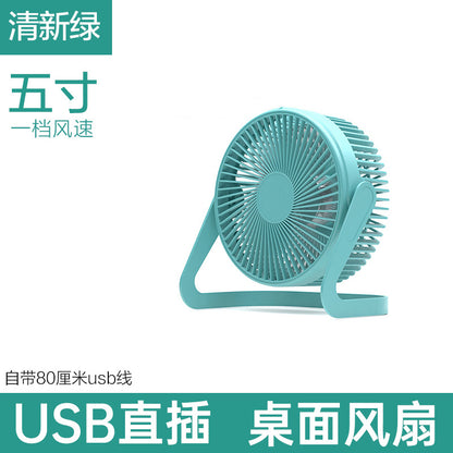旭丰5寸6寸8寸usb小风扇迷你风扇办公室桌面风扇大风量电风扇批发