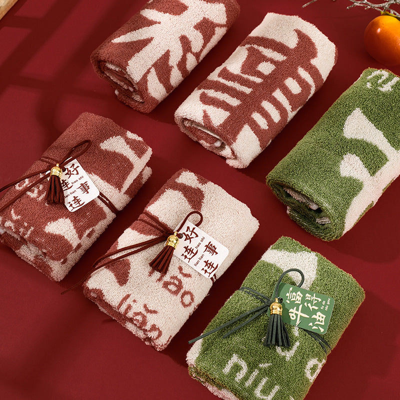 [New souvenir towel] Wedding return gift creative wedding celebration company event small gift towel gift