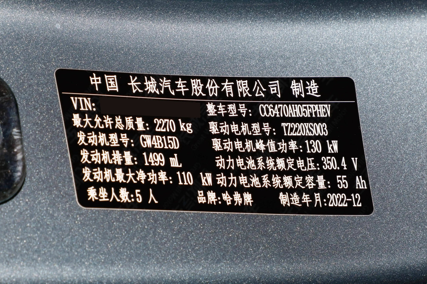 库存扣减商品