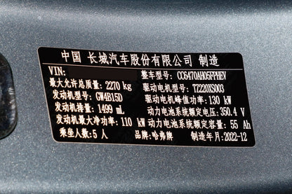 库存扣减商品