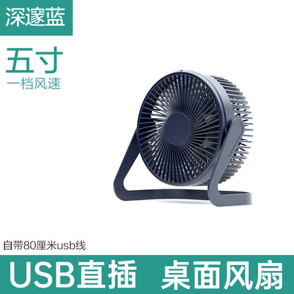 旭丰5寸6寸8寸usb小风扇迷你风扇办公室桌面风扇大风量电风扇批发