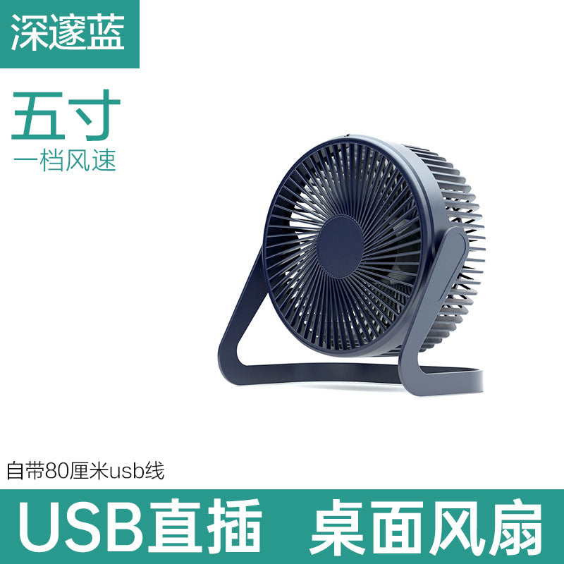 旭丰5寸6寸8寸usb小风扇迷你风扇办公室桌面风扇大风量电风扇批发