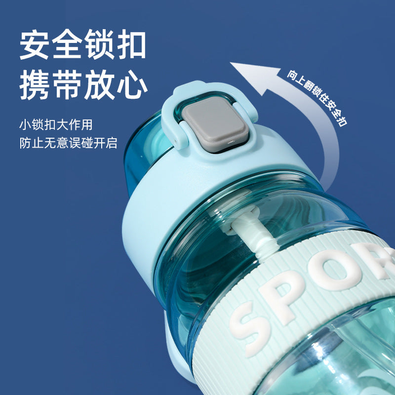 高颜值新款夏季杯子通用运动水杯高级便携简约学生防摔塑料随手杯