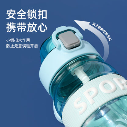 高颜值新款夏季杯子通用运动水杯高级便携简约学生防摔塑料随手杯