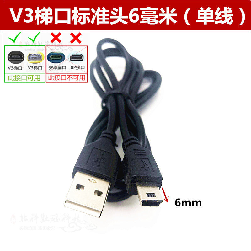老年机充电器数据线老式安卓v8通用加长口12mm充电线v3长头T口线
