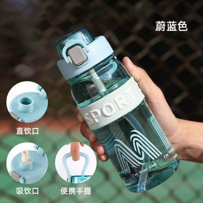 高颜值新款夏季杯子通用运动水杯高级便携简约学生防摔塑料随手杯
