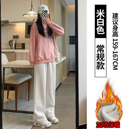【婵兰】雪尼尔阔腿裤女秋冬加绒高腰宽松显瘦垂坠感拖地直筒裤子