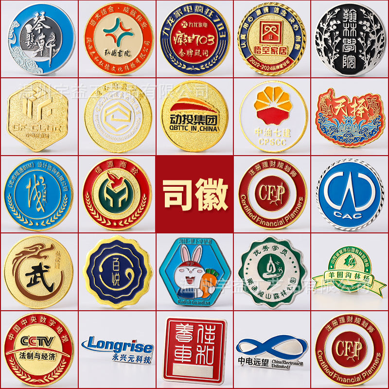 Customized Metal Badge, Company Emblem, Commemorative Badge, Customized School Emblem, Breast Badge, Medal Pin, Painted Cartoon Anime Enamel
