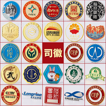 Customized Metal Badge, Company Emblem, Commemorative Badge, Customized School Emblem, Breast Badge, Medal Pin, Painted Cartoon Anime Enamel
