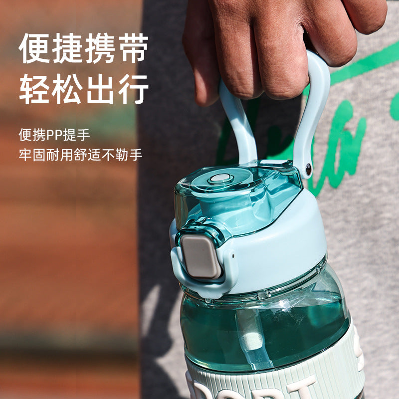 高颜值新款夏季杯子通用运动水杯高级便携简约学生防摔塑料随手杯