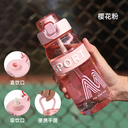 高颜值新款夏季杯子通用运动水杯高级便携简约学生防摔塑料随手杯