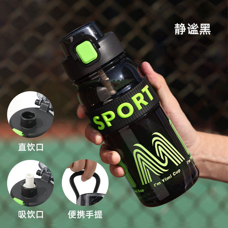 高颜值新款夏季杯子通用运动水杯高级便携简约学生防摔塑料随手杯