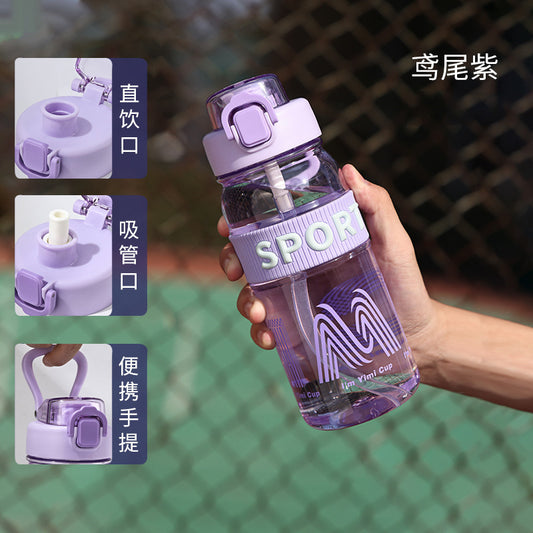 高颜值新款夏季杯子通用运动水杯高级便携简约学生防摔塑料随手杯