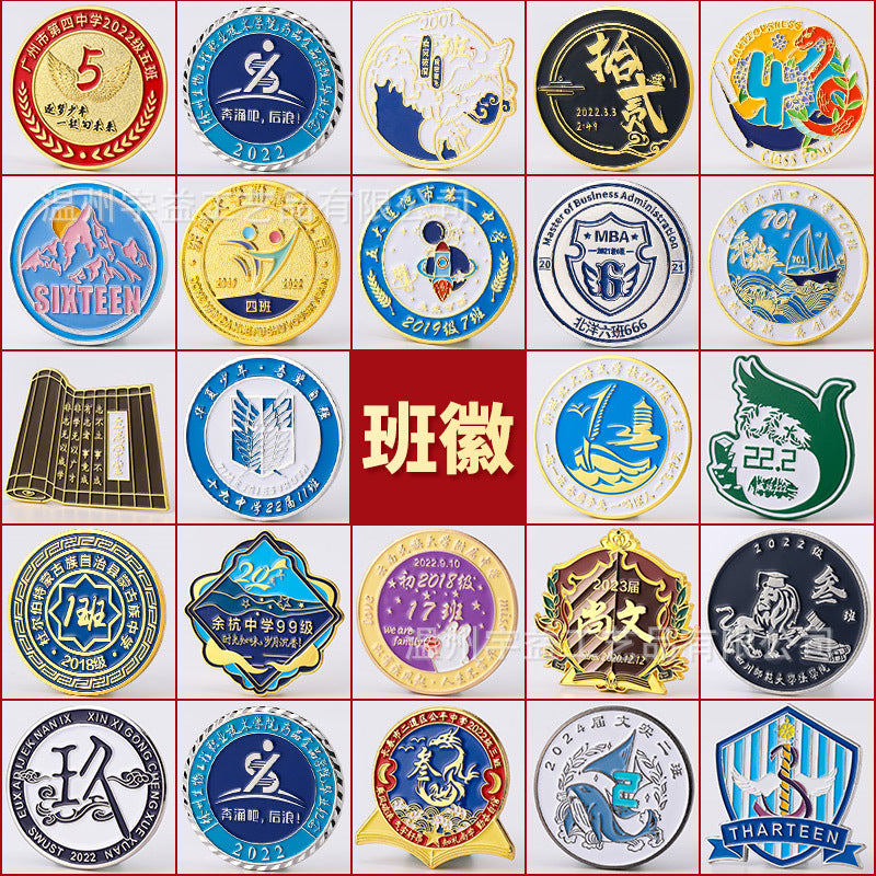 Customized Metal Badge, Company Emblem, Commemorative Badge, Customized School Emblem, Breast Badge, Medal Pin, Painted Cartoon Anime Enamel