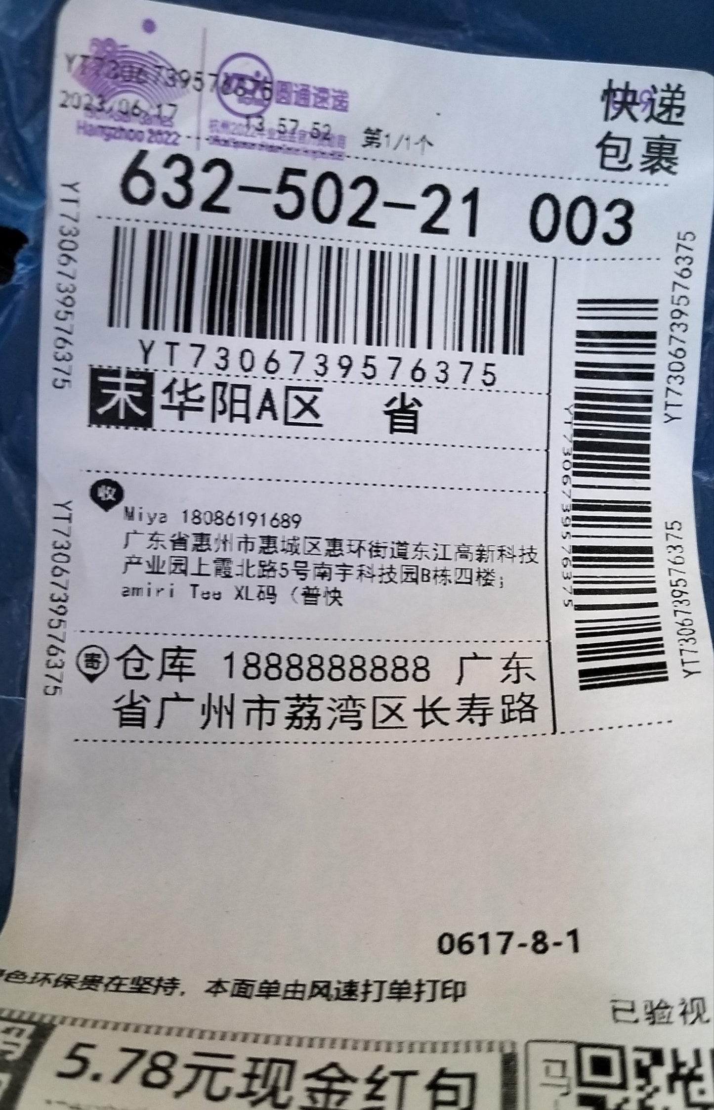test2
