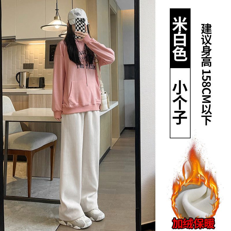 【婵兰】雪尼尔阔腿裤女秋冬加绒高腰宽松显瘦垂坠感拖地直筒裤子