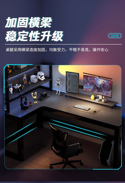 转角电脑桌L型台式家用电竞桌书桌书架卧室学习桌办公桌椅游戏桌