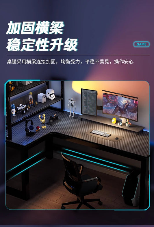 转角电脑桌L型台式家用电竞桌书桌书架卧室学习桌办公桌椅游戏桌