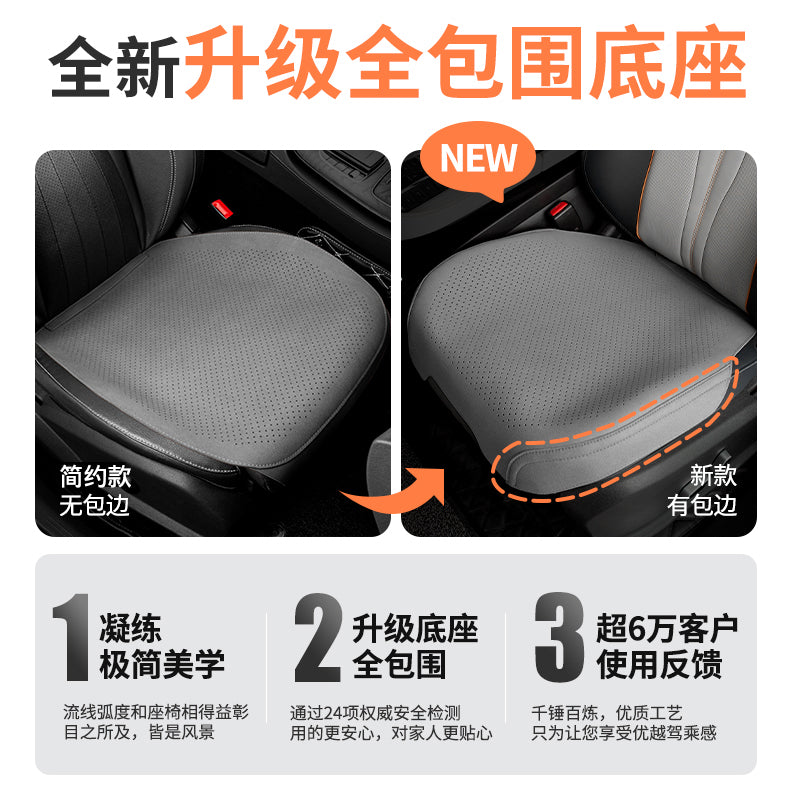 翻毛皮无靠背三件套汽车坐垫四季通用主驾单座小方垫子冬透气座垫