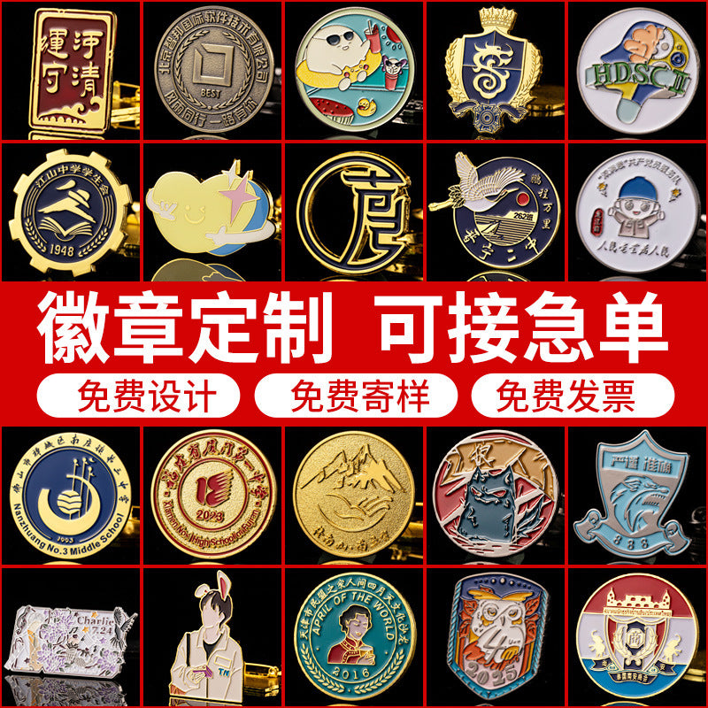 Customized Metal Badge, Company Emblem, Commemorative Badge, Customized School Emblem, Breast Badge, Medal Pin, Painted Cartoon Anime Enamel