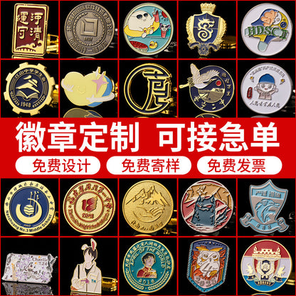 Customized Metal Badge, Company Emblem, Commemorative Badge, Customized School Emblem, Breast Badge, Medal Pin, Painted Cartoon Anime Enamel