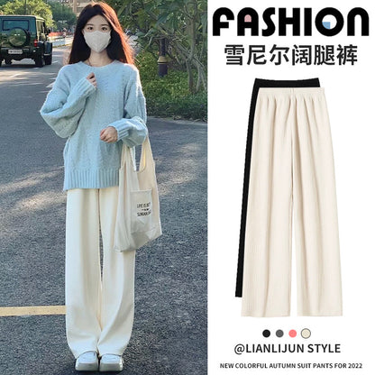 【婵兰】雪尼尔阔腿裤女秋冬加绒高腰宽松显瘦垂坠感拖地直筒裤子