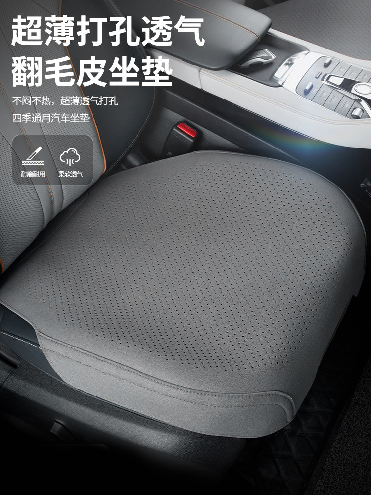 翻毛皮无靠背三件套汽车坐垫四季通用主驾单座小方垫子冬透气座垫