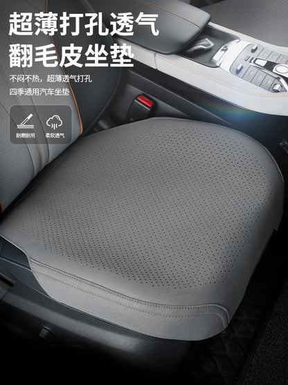 翻毛皮无靠背三件套汽车坐垫四季通用主驾单座小方垫子冬透气座垫