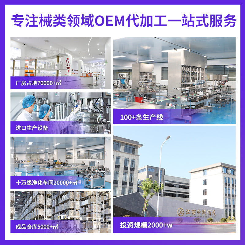 重组类人源胶原蛋白贴面部护理厂家代加工补水填充备案面膜冷敷贴