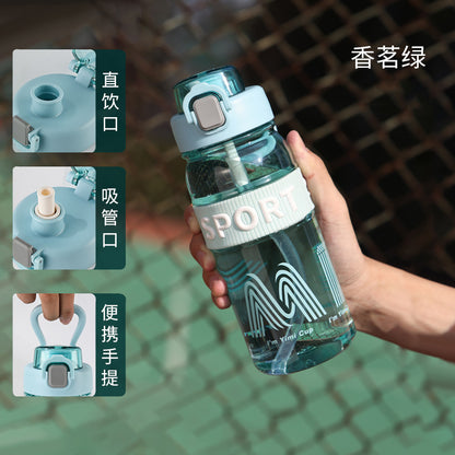 高颜值新款夏季杯子通用运动水杯高级便携简约学生防摔塑料随手杯