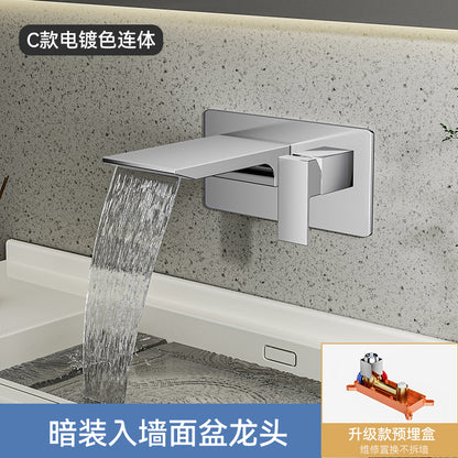 暗装入墙式水龙头洗手池面盆全铜冷热淋浴龙头卫生间数显工程酒店