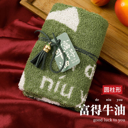 [New souvenir towel] Wedding return gift creative wedding celebration company event small gift towel gift